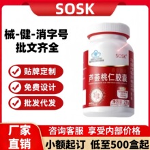 SOSK��ȫ�����J�C�����z�ҹٷ���Ʒ��Ş�궶������ͬ��һ�����l