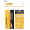 Multi -functional sensing electric pen non -contact alarm electrical pen three gear adjustment intelligent electric pen 48ns 48ns