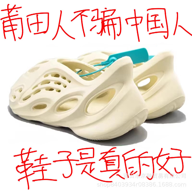 Coconut Clogs Official Flagship Store Thick-Soled Slippers with a Soft Cushioning Feel, Authentic Summer Breathable Closed-Toe Trendy Slippers for Outdoor Wear