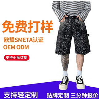 ELEVEN BUS潮牌水洗男士直筒牛仔短裤时尚潮流个性烫钻牛仔裤定制