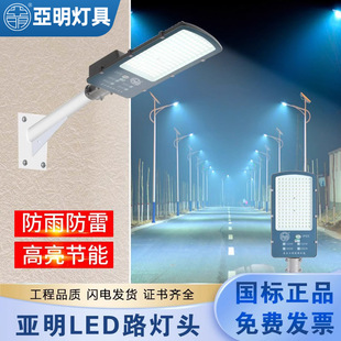 ����LED·���^���ⳬ�����r��С�^220V��ˮ늾��U��·��50W������