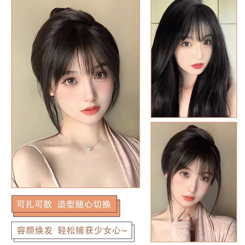 3D French bangs wig for women, natural forehead, artificial hair, head replacement, fake bangs, air bangs wig