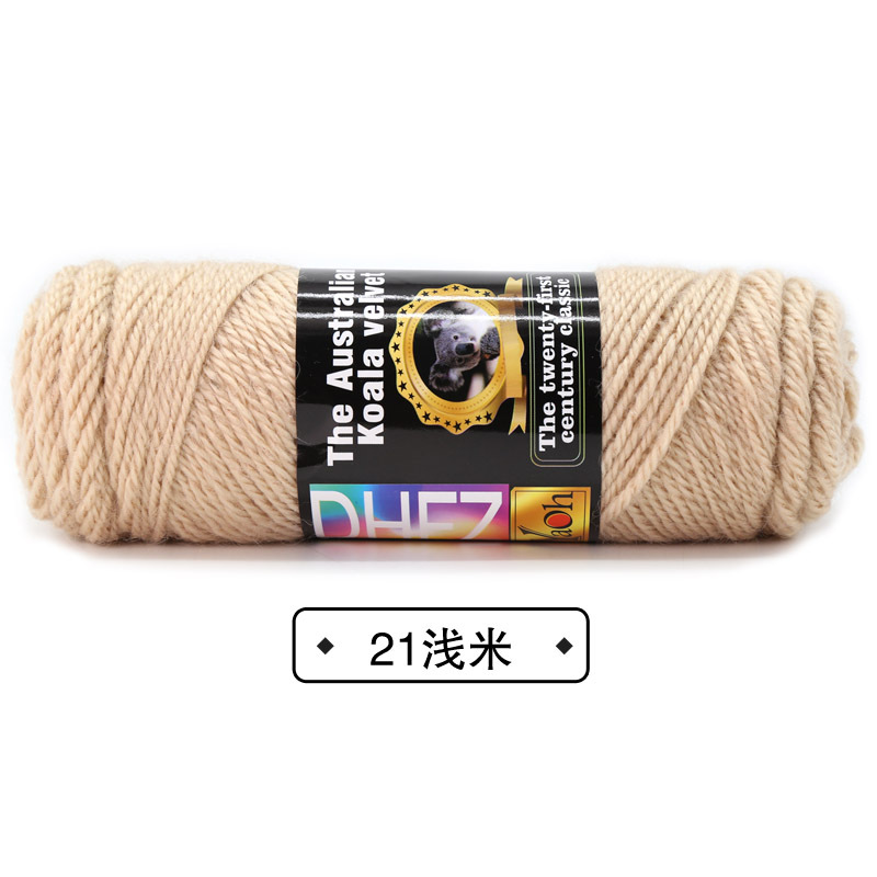 21 라이트 라이스*10S*2*노멀*울 50% 아크릴 50%