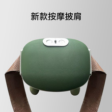 跨境爆款按摩披肩手肩颈按摩仪颈椎按摩器斜方肌脖子颈部按摩仪