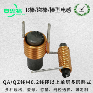�Ű�늸� 6*20 1.0���� 14.5T 5UH ��ʽ �ן��ܹ�  �V��늸о�Ȧ