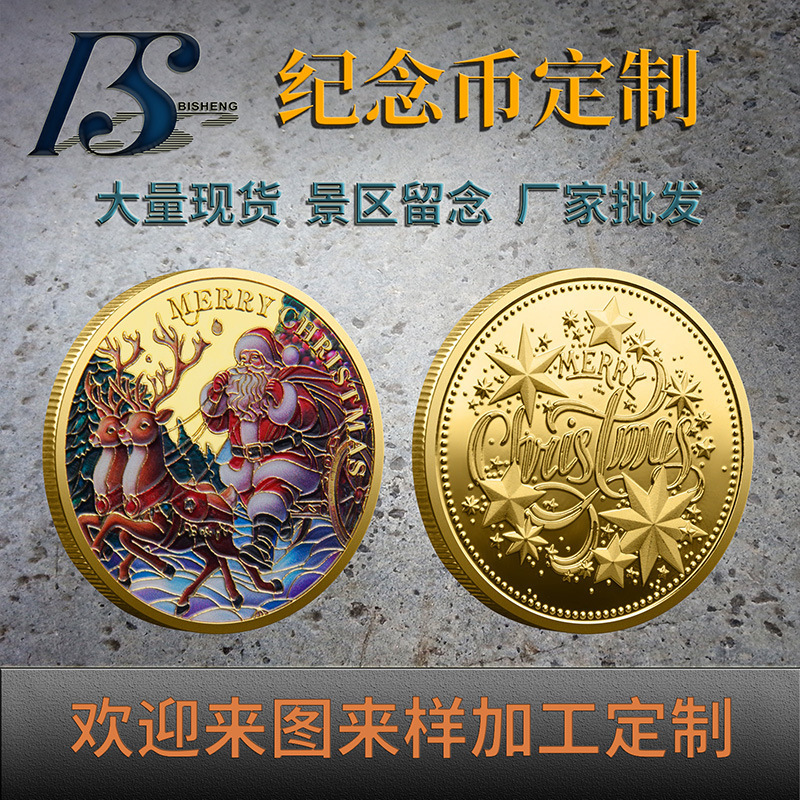 Export Christmas Medal European American Santa Claus Sleigh Lucky Deer Colored Souvenir Coin Decision Game Coin