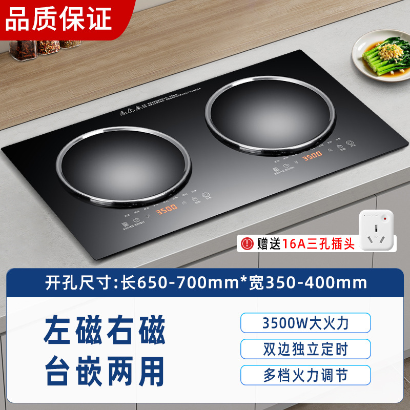 이중 오목 3500w+3500w-단일 기계