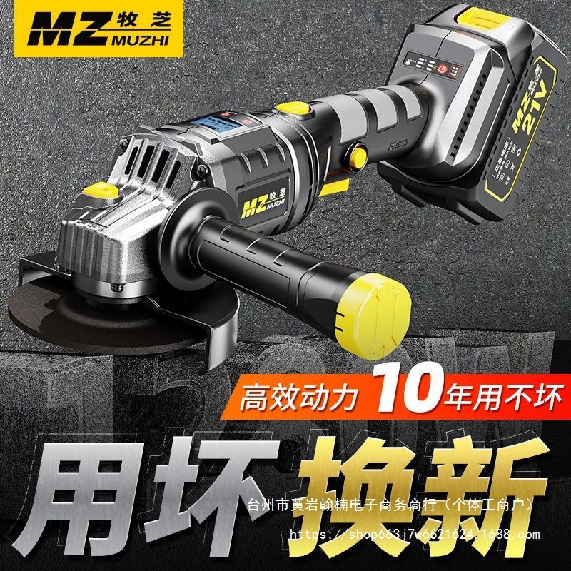 德国无刷角磨机充电式手持无线磨光机大功率切割机电动磨光机直销