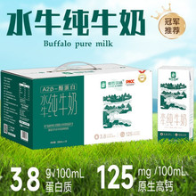 �����r��A2&beta;-�ҵ���ţ��200ml��ˮţ�����������