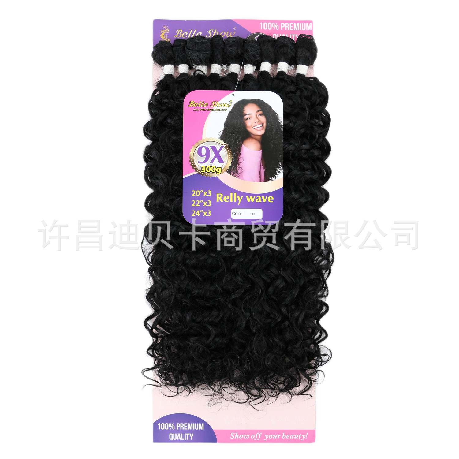 Comercio exterior Rella cortina de cabello set nueve piezas ondas de agua fibra química pelucas de cabello largo rizado set cortina de cabello extensión