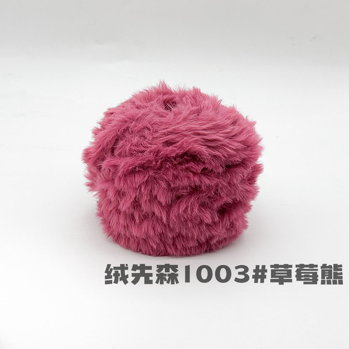 100g piel larga de piel de visón de piel de conejo de terciopelo de lana imitación de piel hilo de lana de tejer a mano diy bola hilo de peluche