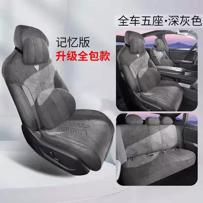 semi-enclosed seat cover, all-season universal – Modelə uyğun (Original) oturacaq örtükləri - dark-gray-memory-edition-remarks
