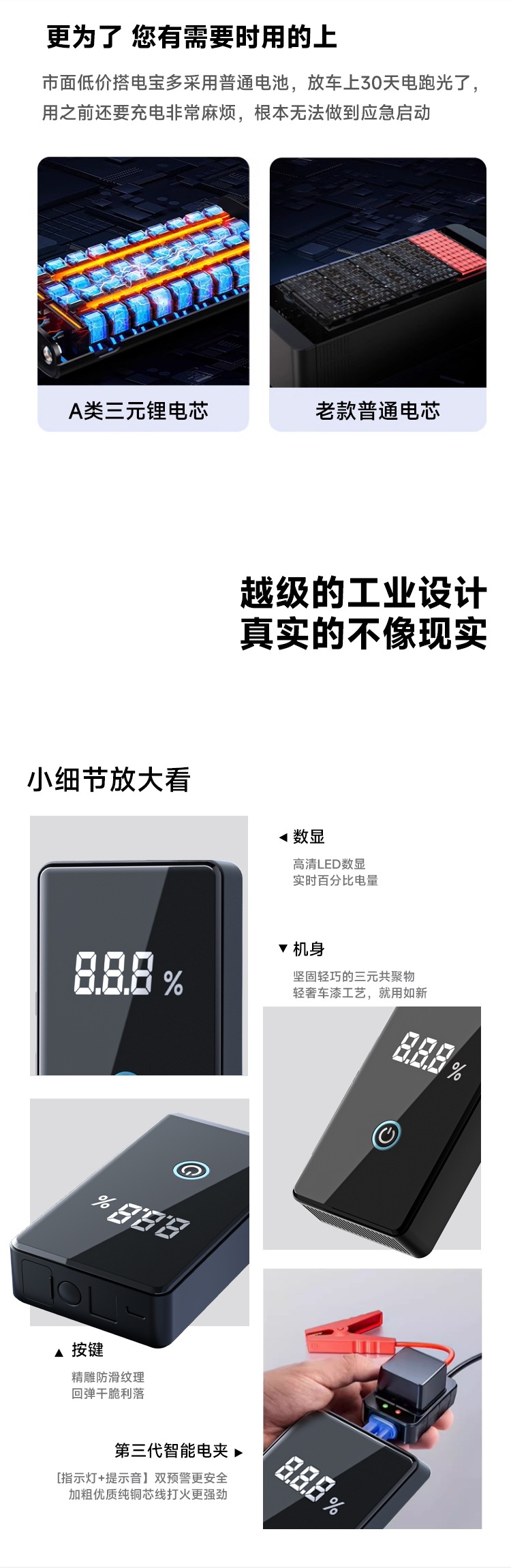 Car Emergency Jump Starter, Air Pump, All-In-One Battery Booster, Jump Starter Device, Emergency Power Booster