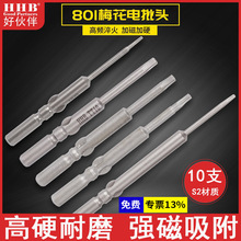 �û��801÷������^5mm����������늄��ݽz���^S2��Ӳ�ȏ�������