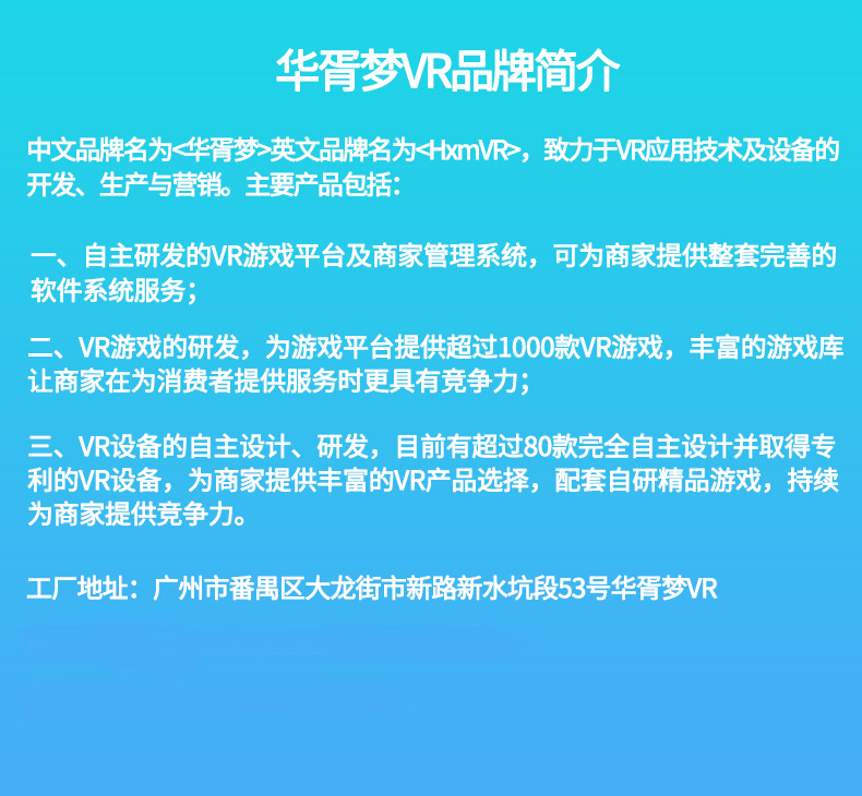 华胥梦简介-无电话