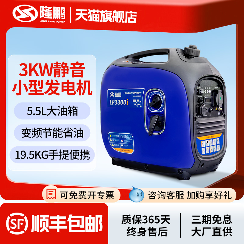 包邮汽油发电机220v小型家用静音变频户外野营大功率微型便携