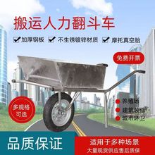 防锈垃圾车带翻斗可拆卸工地养殖独轮车装修轻便搬运独轮手推车