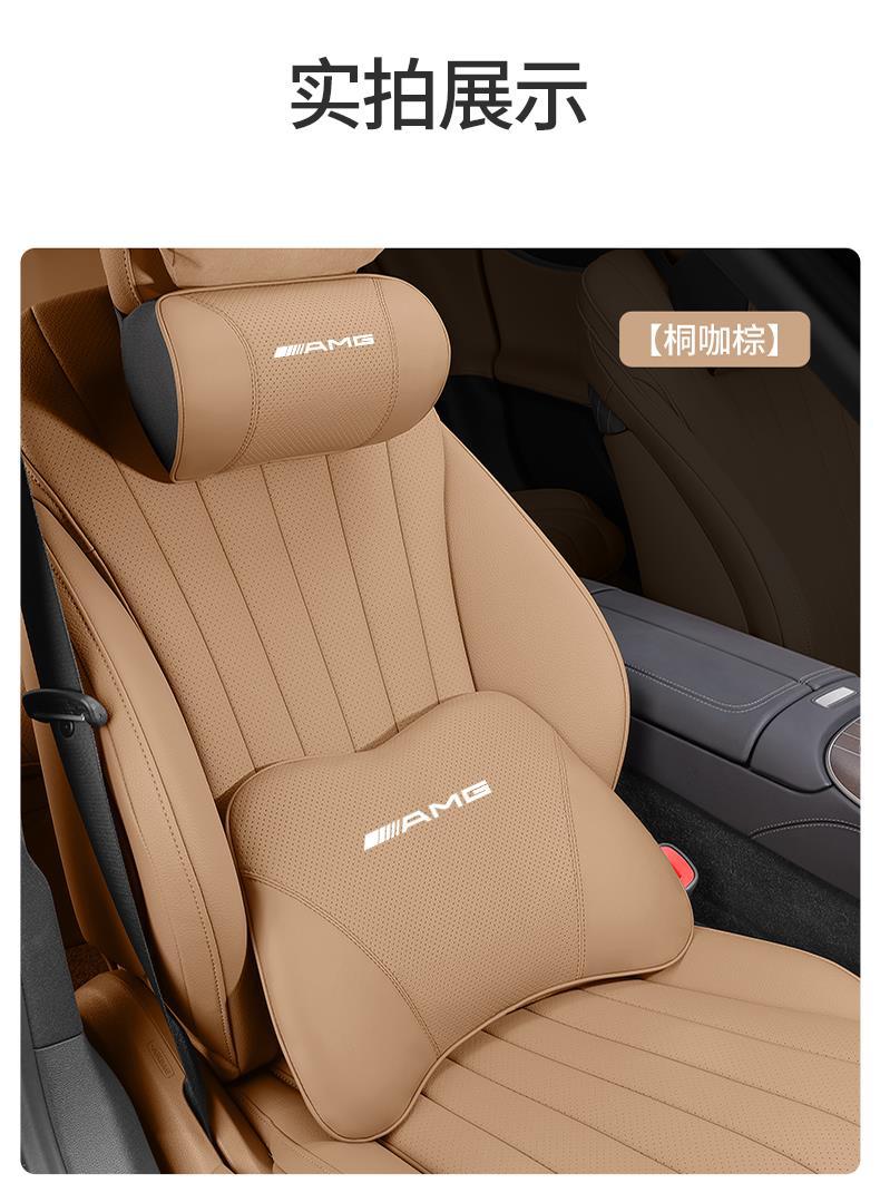 Specialized Mercedes Amg Headrest Neck Pillow Gla200 Bucket Seat Cushion Gt50 Glc43 Sport A4 C63 G-Class Lumbar Support