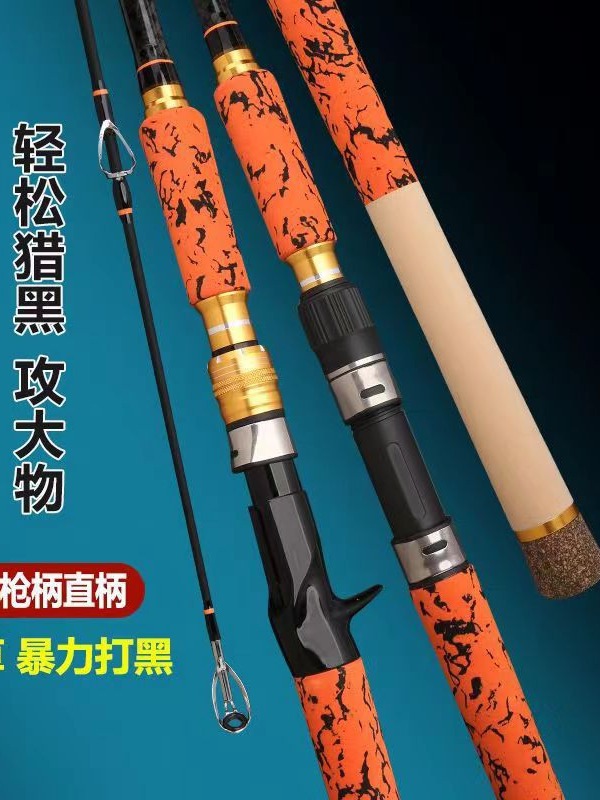 Lei Qiang Baña pesada Lei XH pesada super dura regulación de carbono 2.28 m 2.4 m mango recto empuje de pesca marítima transfronteriza