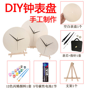 diy�ֹ��R�������R����P�̾�15cm�հ׈A�ΰ宋ȫ�יCо�r�R���R