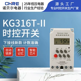 工业计时器;其他开关;智能开关