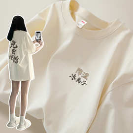 纯棉t恤定制logo圆领短袖企业工作服印字班服聚会服广告文化衫diy