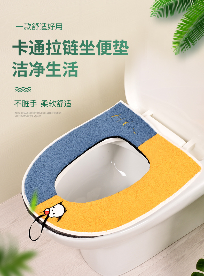 0607马桶垫1_01.jpg