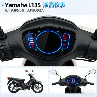 Motosiklet cihazları Is Suitable for Yamaha