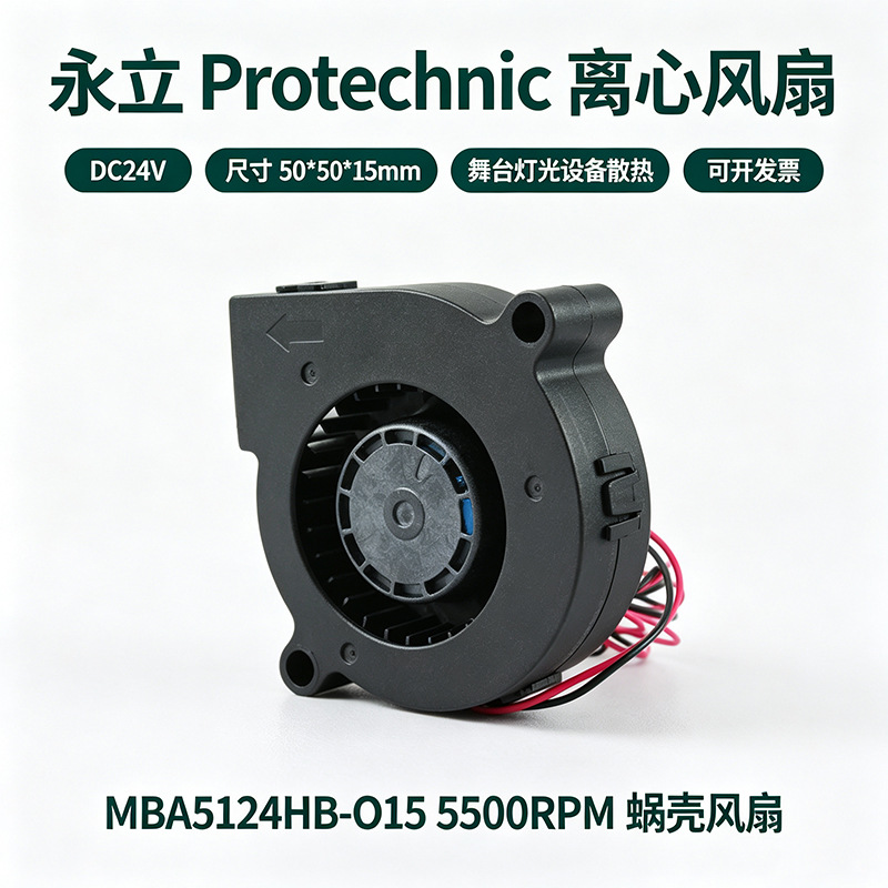 ����5015�ķ��MBA5124HB-O15���ٴ����ֱ������24V���ķ���