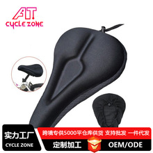 自行车坐垫加厚海绵鞍山地车垫舒适超软弹性反光单车配件骑行坐垫