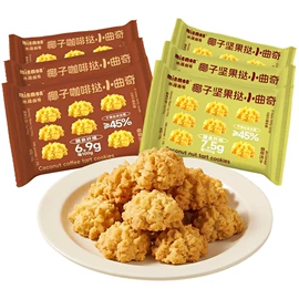 其他休闲食品;鸡肉零食;膨化