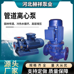 �S�Ҷ���IRG��ʽ�ܵ��x�ıøߜ؟�ˮ����ѭ�h�øߌӽ��B�ܵ�����
