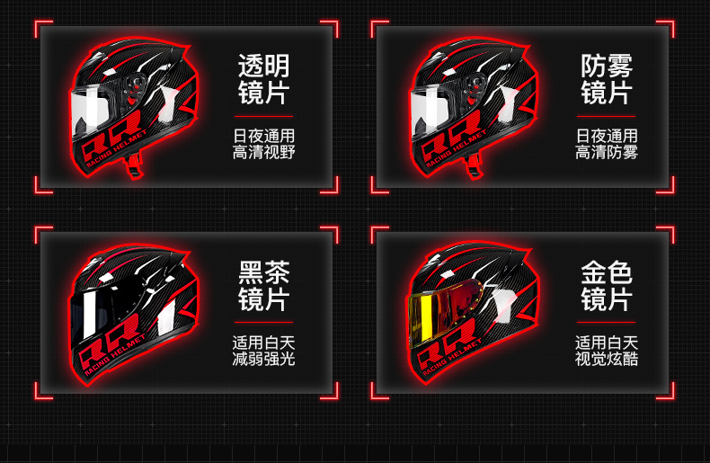 E-_LV111全盔_黑红双R详情_黑红双R详情_11