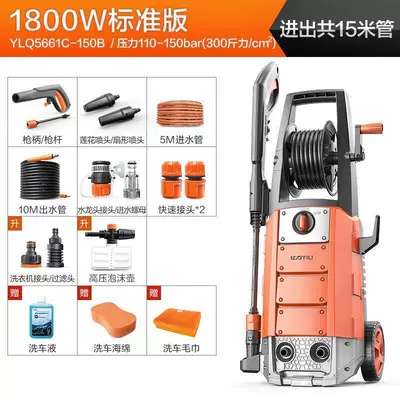 Car Washing Equipment, Car washing machine - 5661-1800w-collection-hose-inlet-and-outlet-15m-tubes