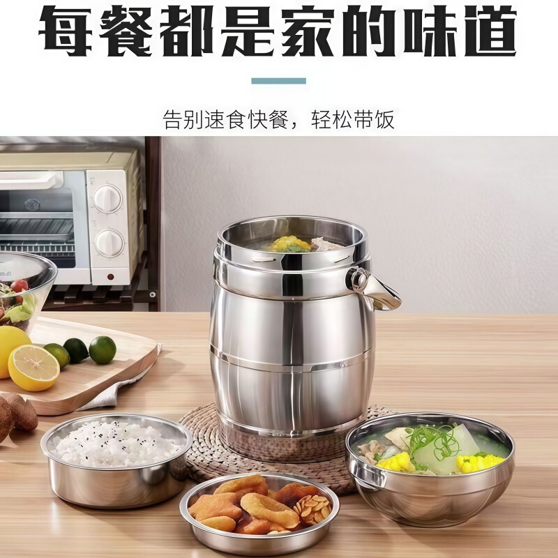 [Take-Out Lunch Box] 304 Stainless Steel Insulated Lunch Box Multi-Layer Adult Student Basket Vacuum Lunch Box Tg77