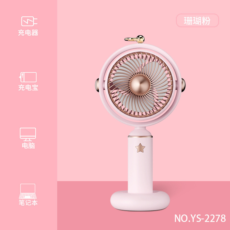 クロスボーダー爆型小型ファンusb充電携帯型ファン携帯型学生怠け者デスクトップ携帯型小風|undefined