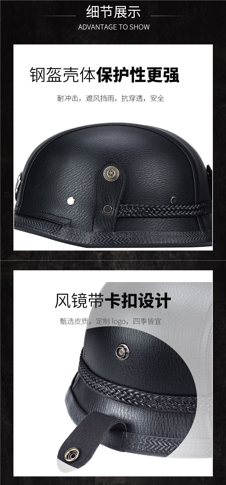 German-Style Steel Helmet, Retro Half Helmet for Cruising, Harley Men's Motorcycle Helmet, Biker Helmet, Soldier-Style Steel Helmet, Leather Helmet