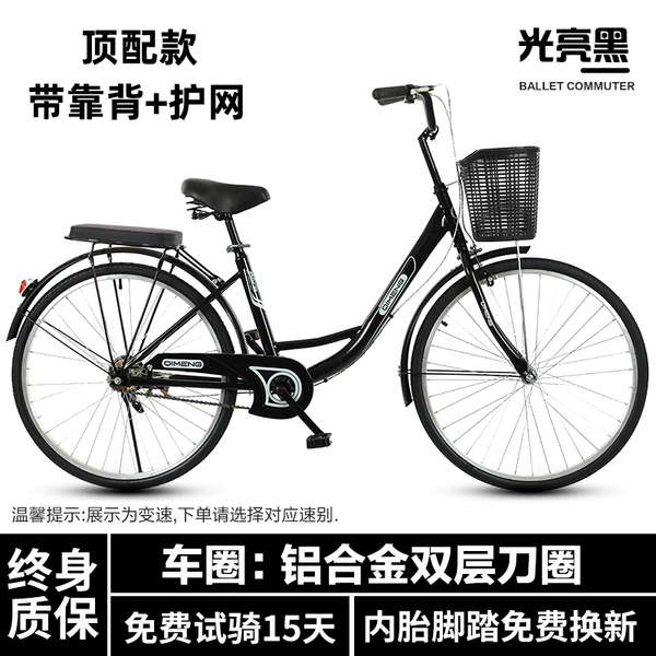 Glossy black [top version] pneumatic tire
