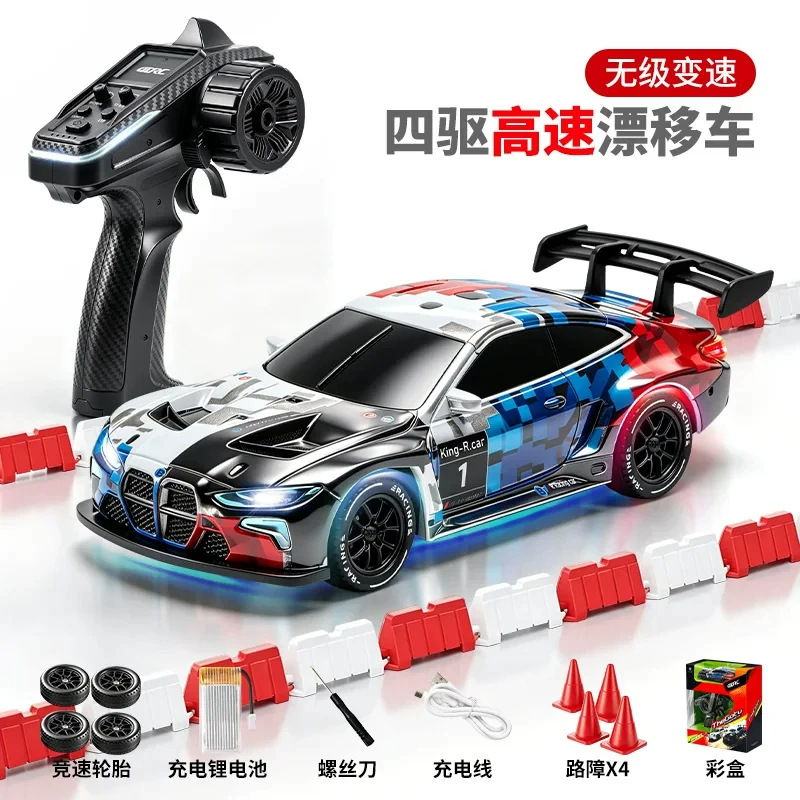1:43 scale [baoma white and black] full car ambient light/four-wheel drive drift/full proportional throttle / Official standard package: includes remote control batteries + vehicle charging cable