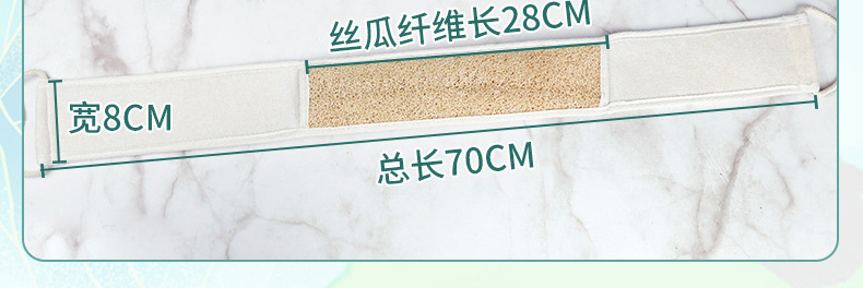 丝瓜络搓澡巾_05.jpg