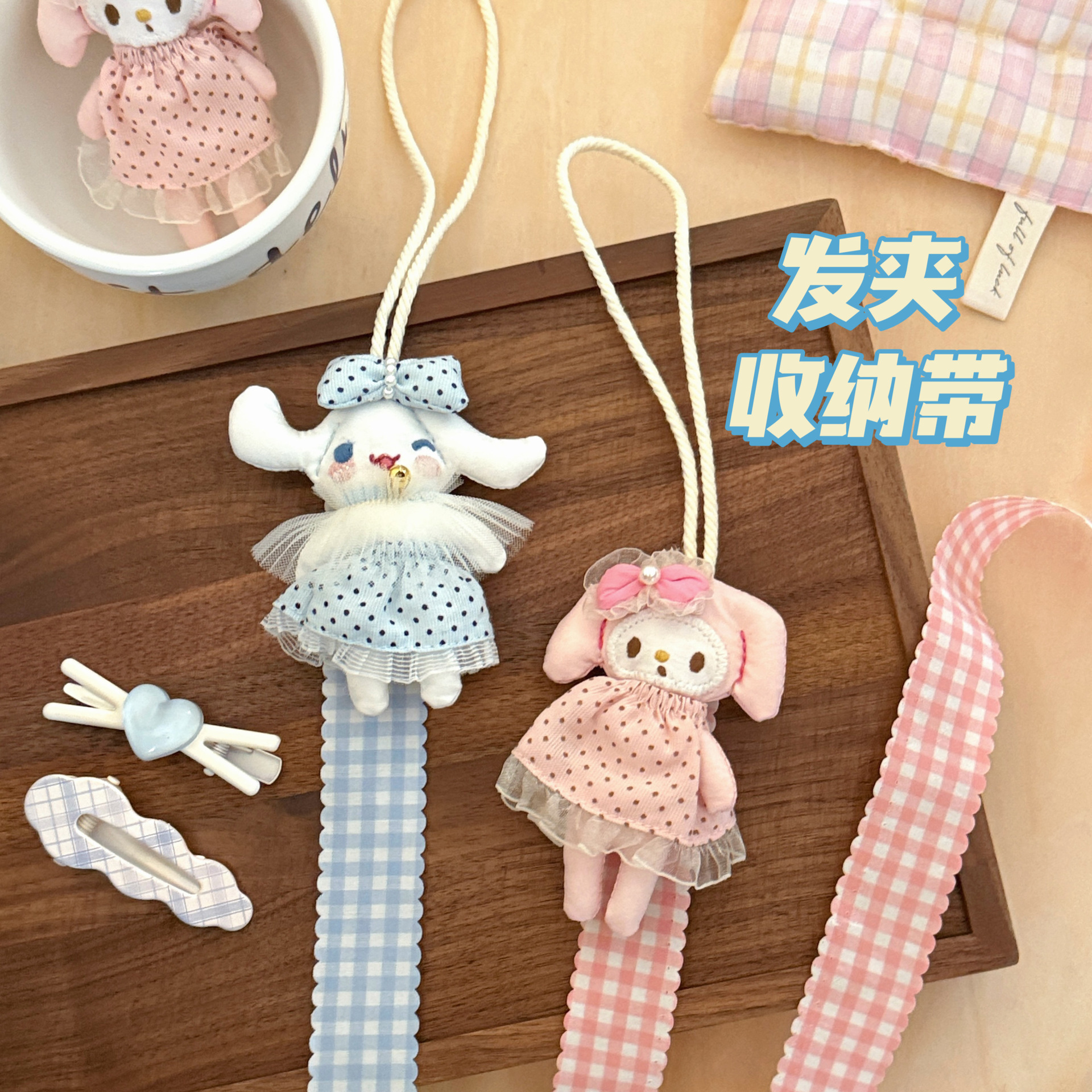 新款可爱甜美日系少女心装饰房间趣味公仔发夹收纳带配饰装饰批发