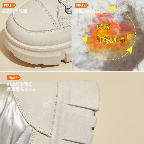 Winter Fleece Lined White Sneakers New Korean Style Ins Women's Student Thick Sole Height Sport Platform Shoes Casual XT161