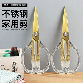 厨用剪刀;家用剪刀;食物夹