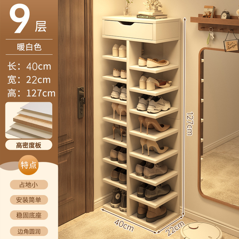 家の玄関用の靴ラック、多層、丈夫で見栄えが良い、狭いラック、レンタル用のシンプルな屋内靴収納ラック、靴キャビネット|undefined