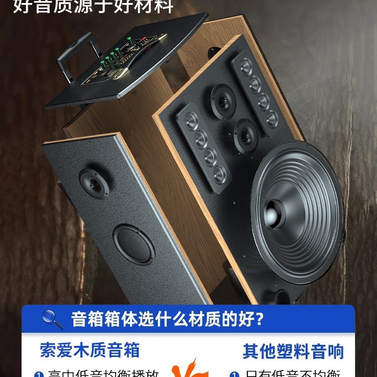 索爱音箱户外音响k歌蓝牙大音量拉杆移动演出广场舞音响一体机|undefined
