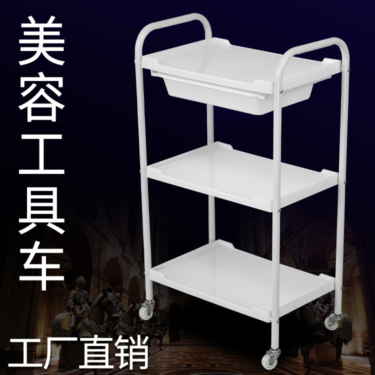 美容推车美容院小推车纹绣美甲推车美容美发工具车火罐置三层物架