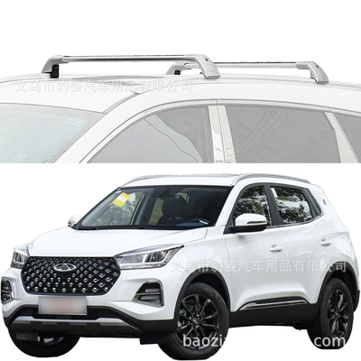 For Chery Tiggo 4 Pro/Tiggo 5X Car Roof Bracket Crossbar Luggage Rack Load-Bearing Shelf