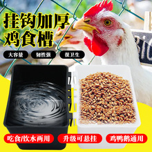 �����Ғ�ʽ�uʳ���u���Z�ϲۼ�������ιʳ�ۻ\�Ӓ��h�ˮ������