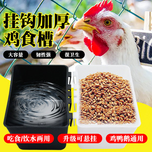 �����Ғ�ʽ�uʳ���u���Z�ϲۼ�������ιʳ�ۻ\�Ӓ��h�ˮ������