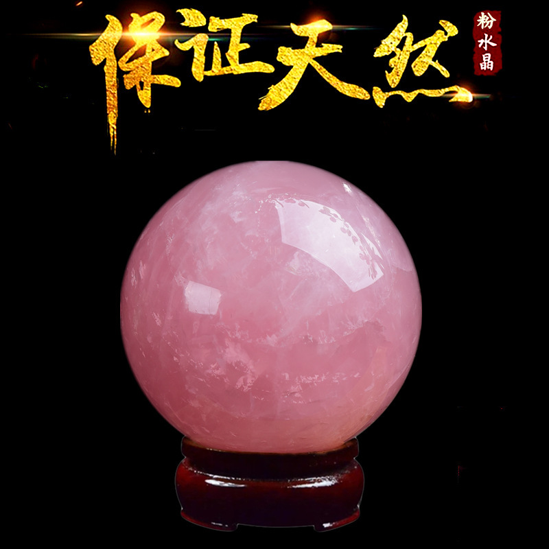 Factory for natural pink crystal ball decoration pink crystal ball Home Office Feng Shui decoration Crafts original stone polishing